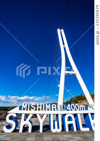 三島スカイウォーク【静岡県三島市】 135395674