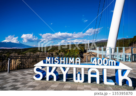 三島スカイウォークと富士山【静岡県三島市】 三島スカイウォークと富士山【静岡県三島市】 135395870