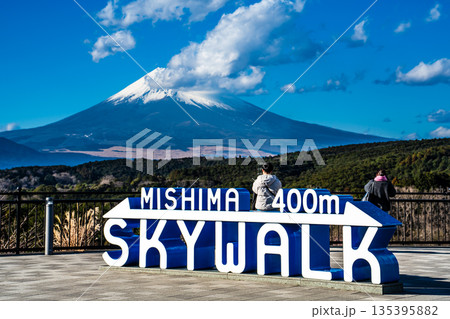 三島スカイウォークと富士山【静岡県三島市】 135395882