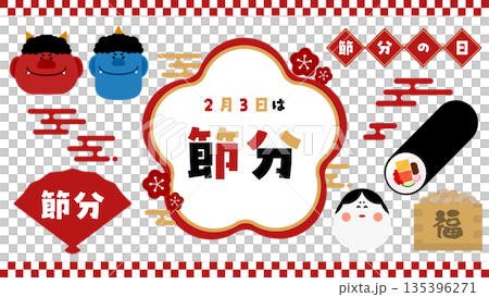 Setsubun icon set decorated with ehomaki and demons 135396271
