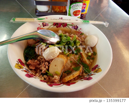 タイラーメン タイラーメン 135399177