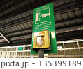 バンコクの駅に設置してある非常ボタン 135399189