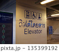 タイ語案内表示 135399192