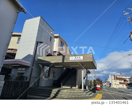 三重県 四日市市 近鉄 塩浜駅 三重県 四日市市 近鉄 塩浜駅 135401461