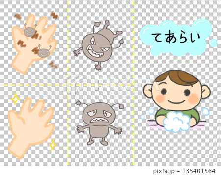 手洗いする男の子のイラスト 135401564
