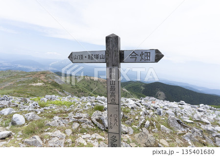 霊仙山（三重県・滋賀県）の山頂標識とカルスト地形の風景 135401680