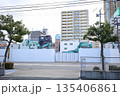 作業中の油圧重機 作業中の油圧重機 135406861