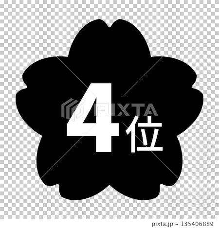 Cherry blossom illustration mark with the word "4th place" in white on a transparent background in monochrome 135406889