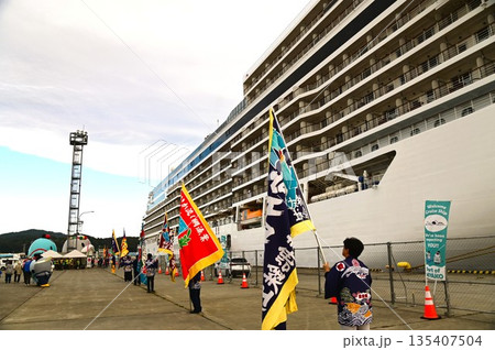 クルーズ船セブンシーズ・エクスプローラー クルーズ船セブンシーズ・エクスプローラー 135407504