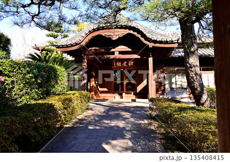 中村公園 中村記念館 中村公園 中村記念館 135408415