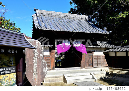 凌雲寺 山門 凌雲寺 山門 135408432
