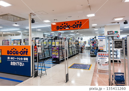 BOOKOFF イオン橋本店　神奈川県相模原市緑区橋本 135411260
