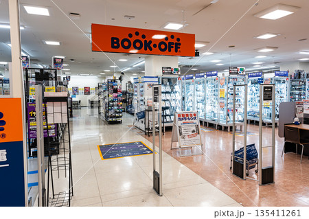 BOOKOFF イオン橋本店でお買物　神奈川県相模原市緑区橋本 135411261