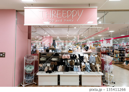 ダイソー イオン橋本店でお買物　神奈川県相模原市緑区橋本 135411266