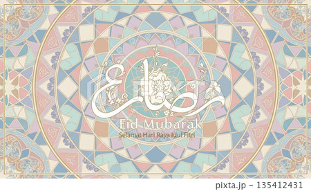 Pastel Islamic Mandala Pattern Background with Decorative Geometric Ornament 135412431