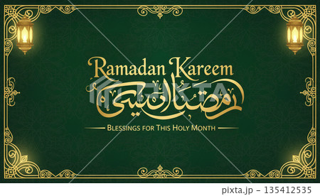 Ramadan Kareem Islamic Green and Gold Greeting Design 135412535