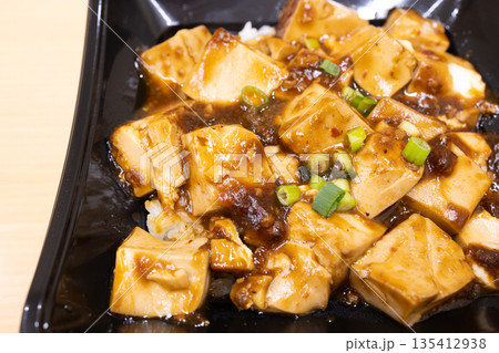 おいしい麻婆丼弁当 おいしい麻婆丼弁当 135412938