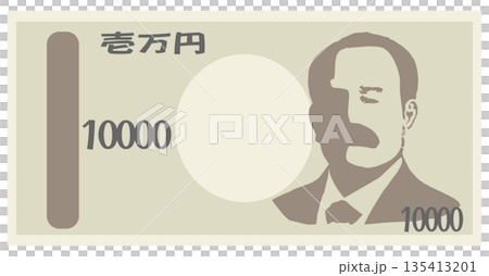 10,000日元紙幣 135413201
