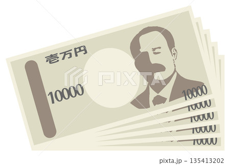 一万円札 5万円分 一万円札 5万円分 135413202