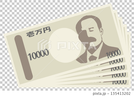 面值1萬日元的鈔票,實際價值5萬日元 面值1萬日元的鈔票,實際價值5萬日元 135413202