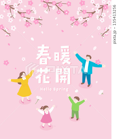Asian Family Celebrating Spring in Korea with Cherry Blossoms K-style 135413256