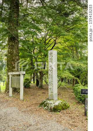 長篠城跡 石碑 愛知県新城市 長篠城跡 石碑 愛知県新城市 135418283