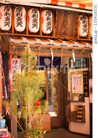 アメ横　食べ歩き　グルメ　東京 135418335