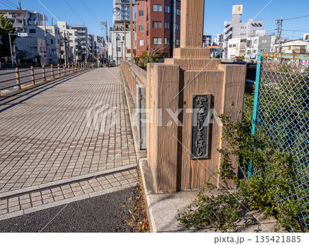 横十間川に架かる「柳島橋」の銘板 横十間川に架かる「柳島橋」の銘板 135421885