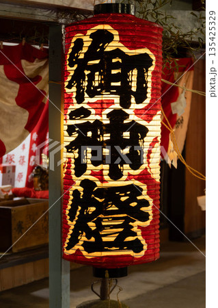 鳥追い祭 群馬県中之条町 鳥追い祭 群馬県中之条町 135425329