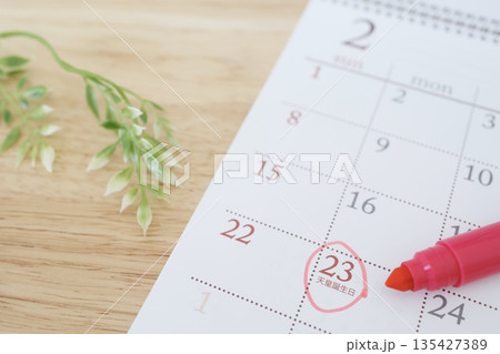 2月23日。天皇誕生日の祝日と3連休カレンダー。 135427389