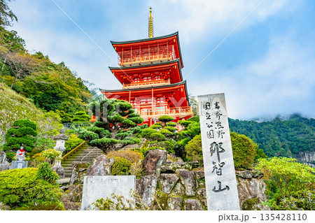 熊野 青岸渡寺 三重塔 熊野 青岸渡寺 三重塔 135428110