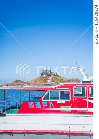 「青森県」八戸港を巡る観光遊覧船はやぶさ　八戸市 135429274