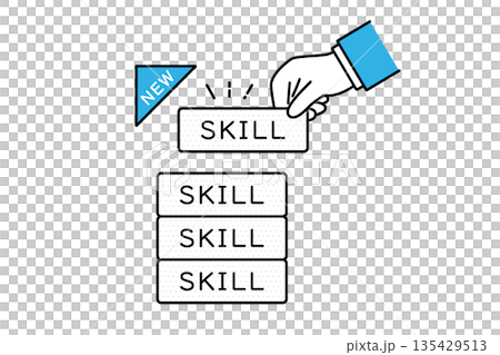 これまでに得たスキルに新しいスキルを加えるビジネスマンの手のイラスト 135429513