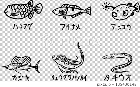 可愛いハコフグ・アイナメ・アンコウ・カジキ・リュウグウノツカイ・太刀魚の魚の線画イラスト素材 135430148