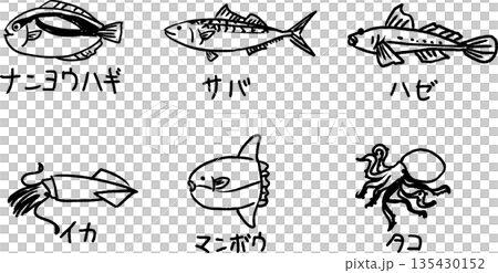 可愛的藍吊、鯖魚、蝦虎魚、魷魚、翻車魚、章魚塗鴉,手繪線條魚插圖 可愛的藍吊、鯖魚、蝦虎魚、魷魚、翻車魚、章魚塗鴉,手繪線條魚插圖 135430152