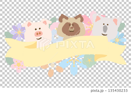 ふんわり春色 卒園・入園シリーズ|文字入れしやすい 動物とお花のイラストカット ふんわり春色 卒園・入園シリーズ|文字入れしやすい 動物とお花のイラストカット 135430233