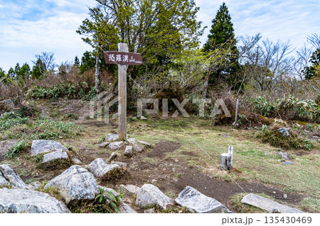 初夏の恐羅漢山の山頂1　広島県山県郡安芸太田町 135430469