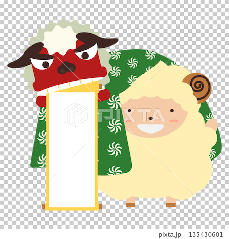 Year of the Sheep New Year's Material Lion Dance and Sheep Illustration Scroll with Copy Space 135430601