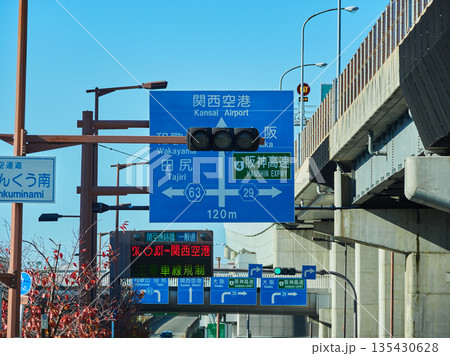 泉佐野市の道路上で設置された関西空港への指示看板の風景 泉佐野市の道路上で設置された関西空港への指示看板の風景 135430628