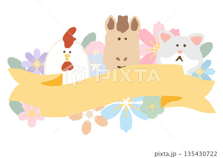 ふんわり春色 卒園・入園シリーズ｜文字入れしやすい 動物とお花のイラストカット 135430722