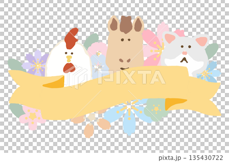 ふんわり春色 卒園・入園シリーズ｜文字入れしやすい 動物とお花のイラストカット 135430722