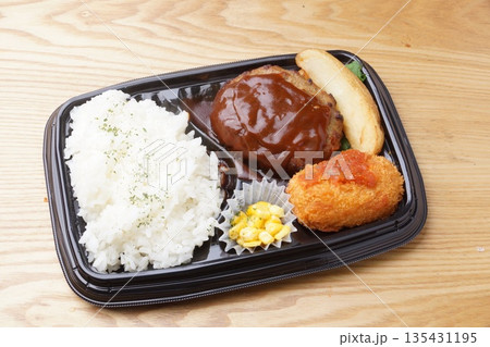ハンバーグとカニコロッケ弁当 135431195