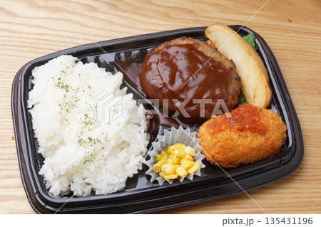 ハンバーグとカニコロッケ弁当 135431196