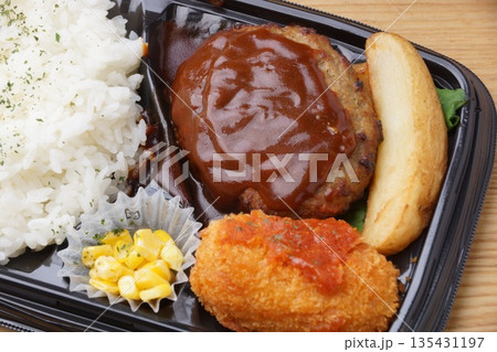 ハンバーグとカニコロッケ弁当 135431197