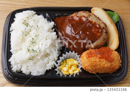 ハンバーグとカニコロッケ弁当 135431198