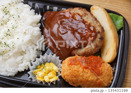 ハンバーグとカニコロッケ弁当 135431199