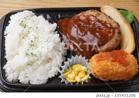 ハンバーグとカニコロッケ弁当 135431200