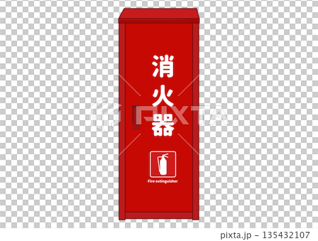滅火器存放箱示意圖,顯示滅火器安裝位置,圖示素材 滅火器存放箱示意圖,顯示滅火器安裝位置,圖示素材 135432107