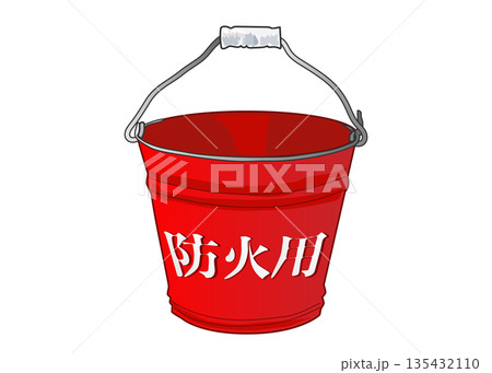 消火活動に使う防火用バケツのイラスト 防災用品のアイコン 135432110
