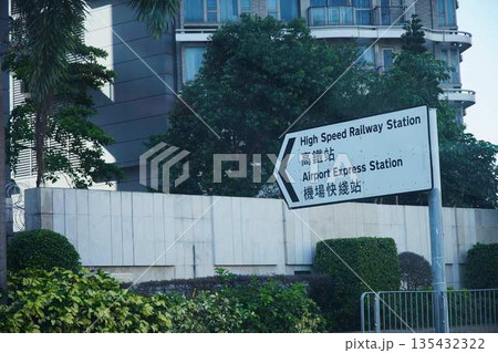 香港 香港 135432322